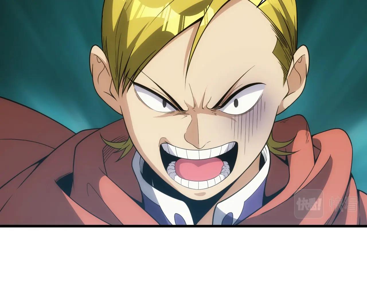 《异世界魔法道士》第3话 初露峥嵘 第9页