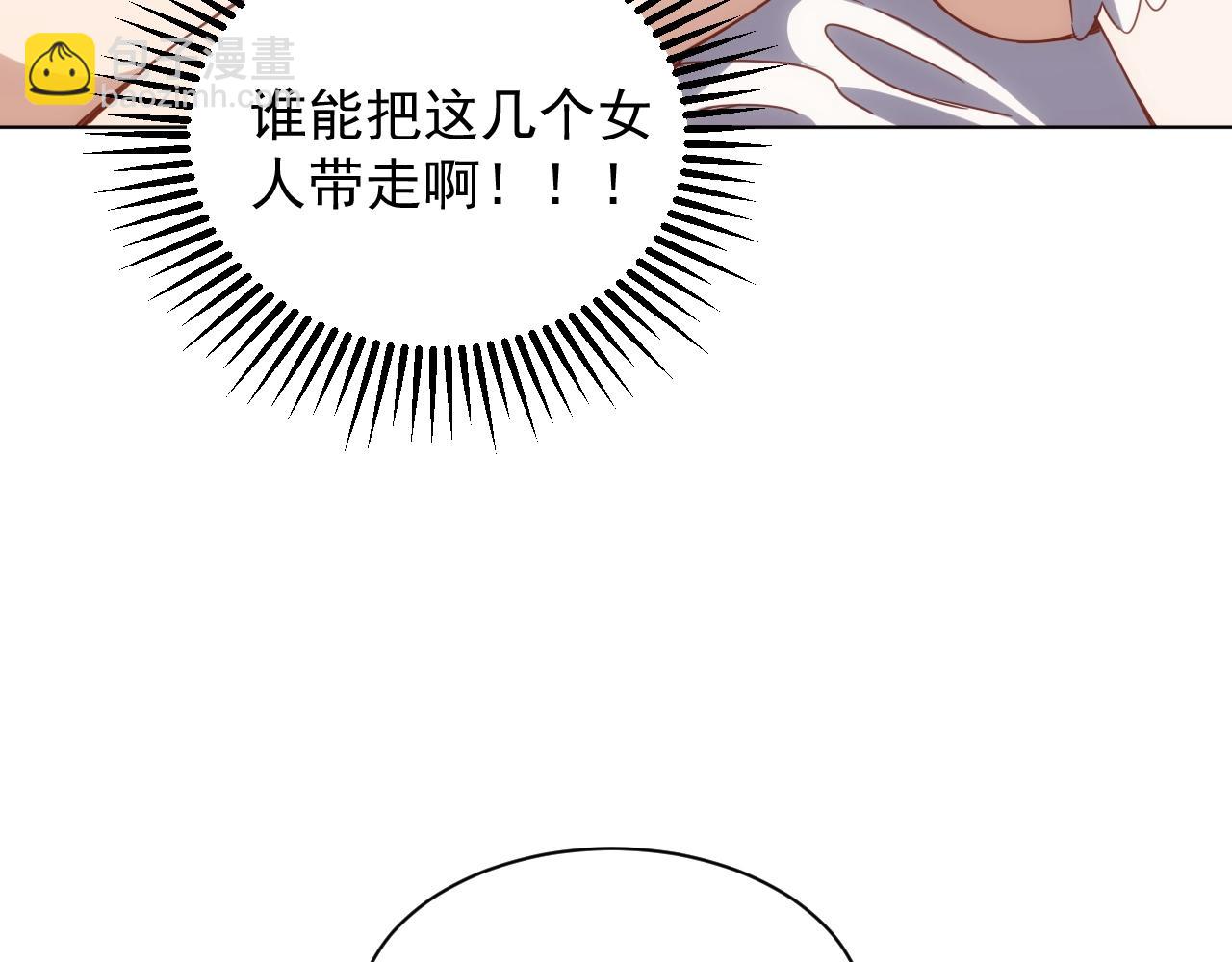《异世界魔法道士》第2话 克莱 第22页
