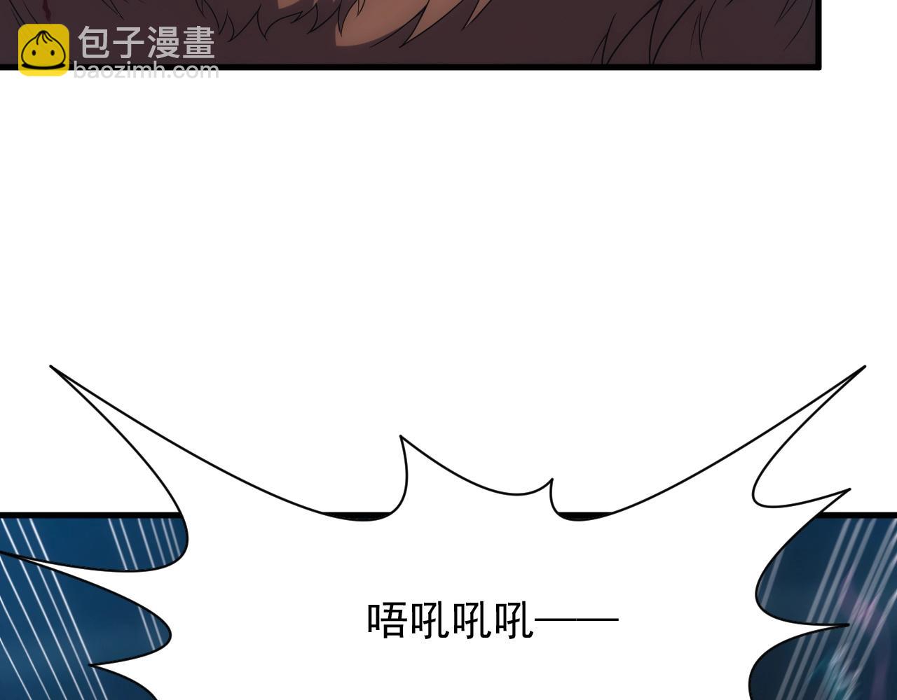 《异世界魔法道士》第6话 空间戒指 第15页