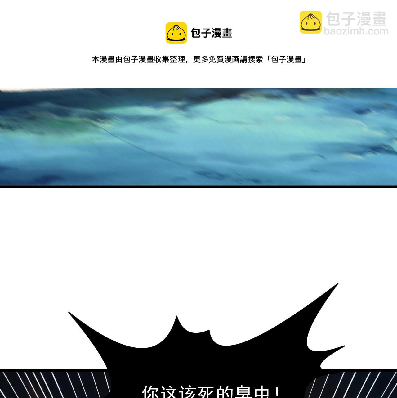 《异世界魔法道士》第6话 空间戒指 第31页