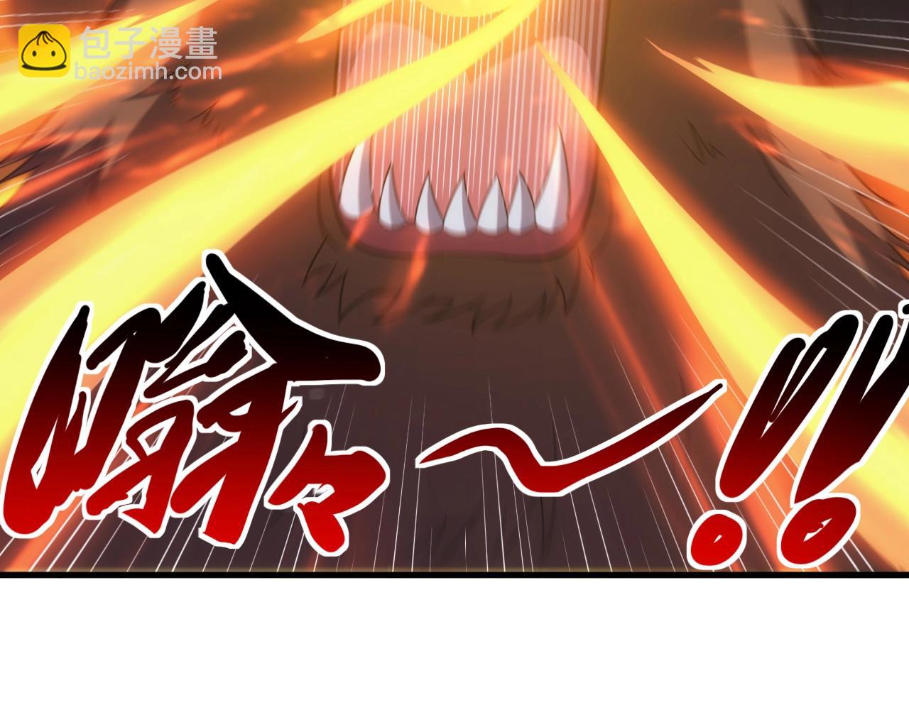 《异世界魔法道士》第6话 空间戒指 第33页