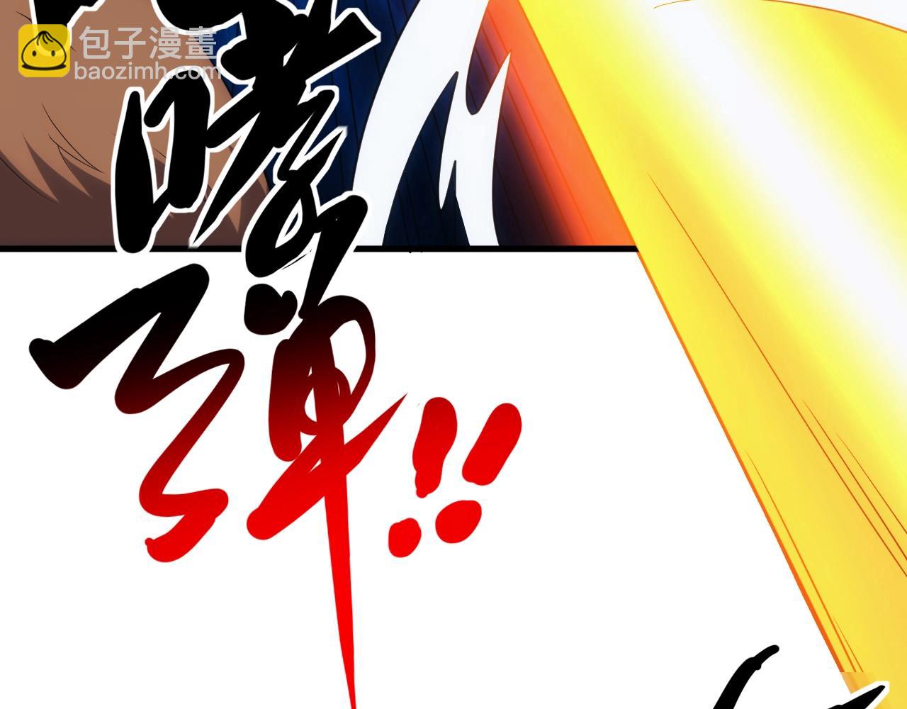 《异世界魔法道士》第6话 空间戒指 第37页