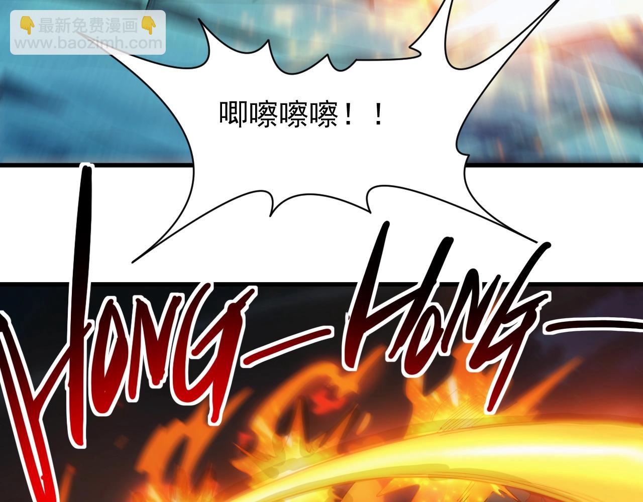 《异世界魔法道士》第6话 空间戒指 第40页