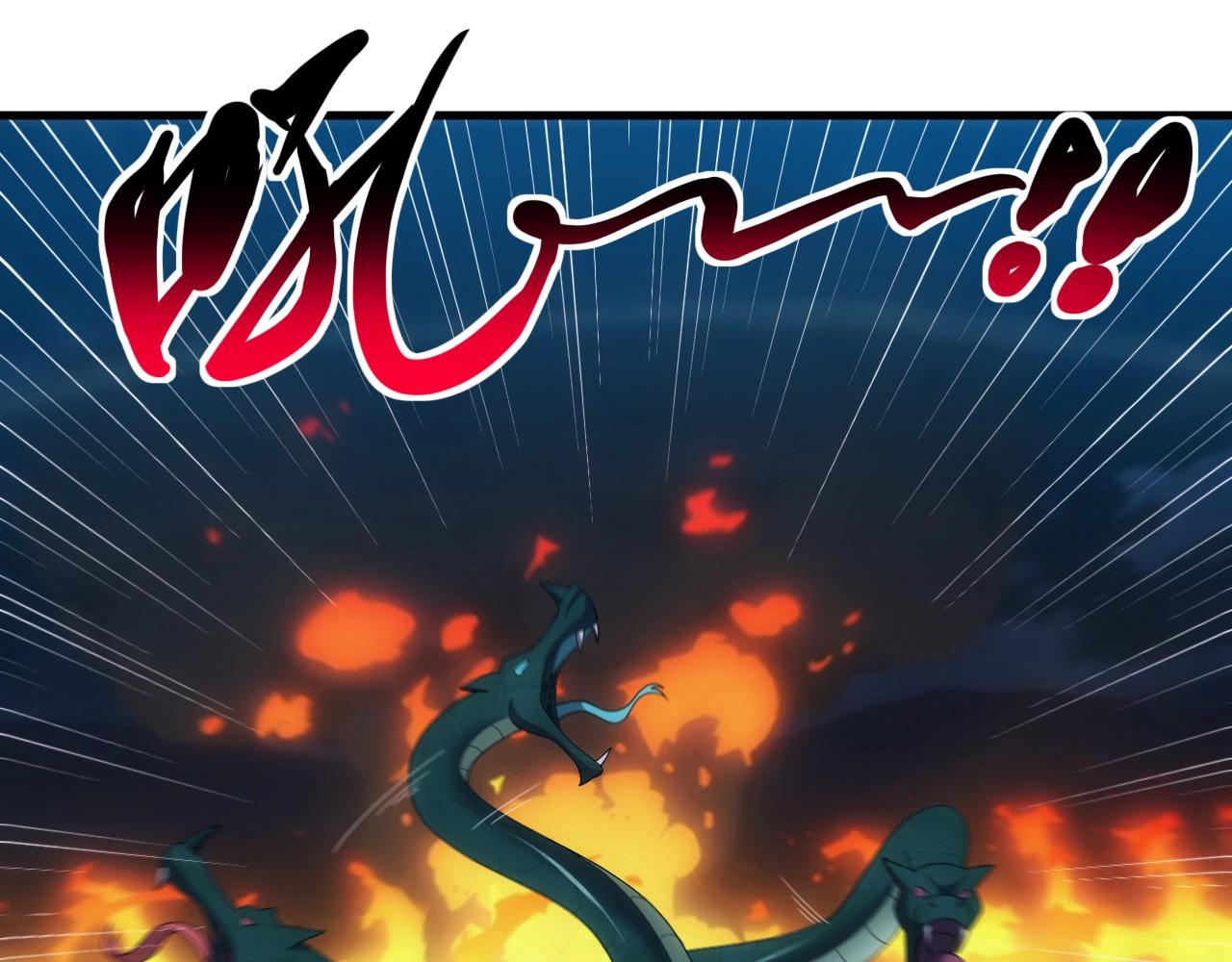《异世界魔法道士》第6话 空间戒指 第6页