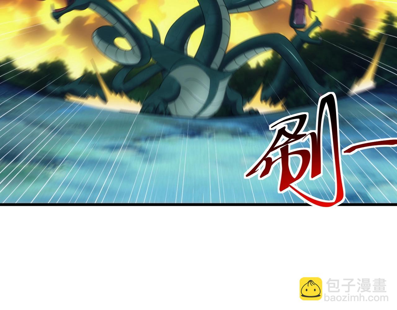《异世界魔法道士》第6话 空间戒指 第7页