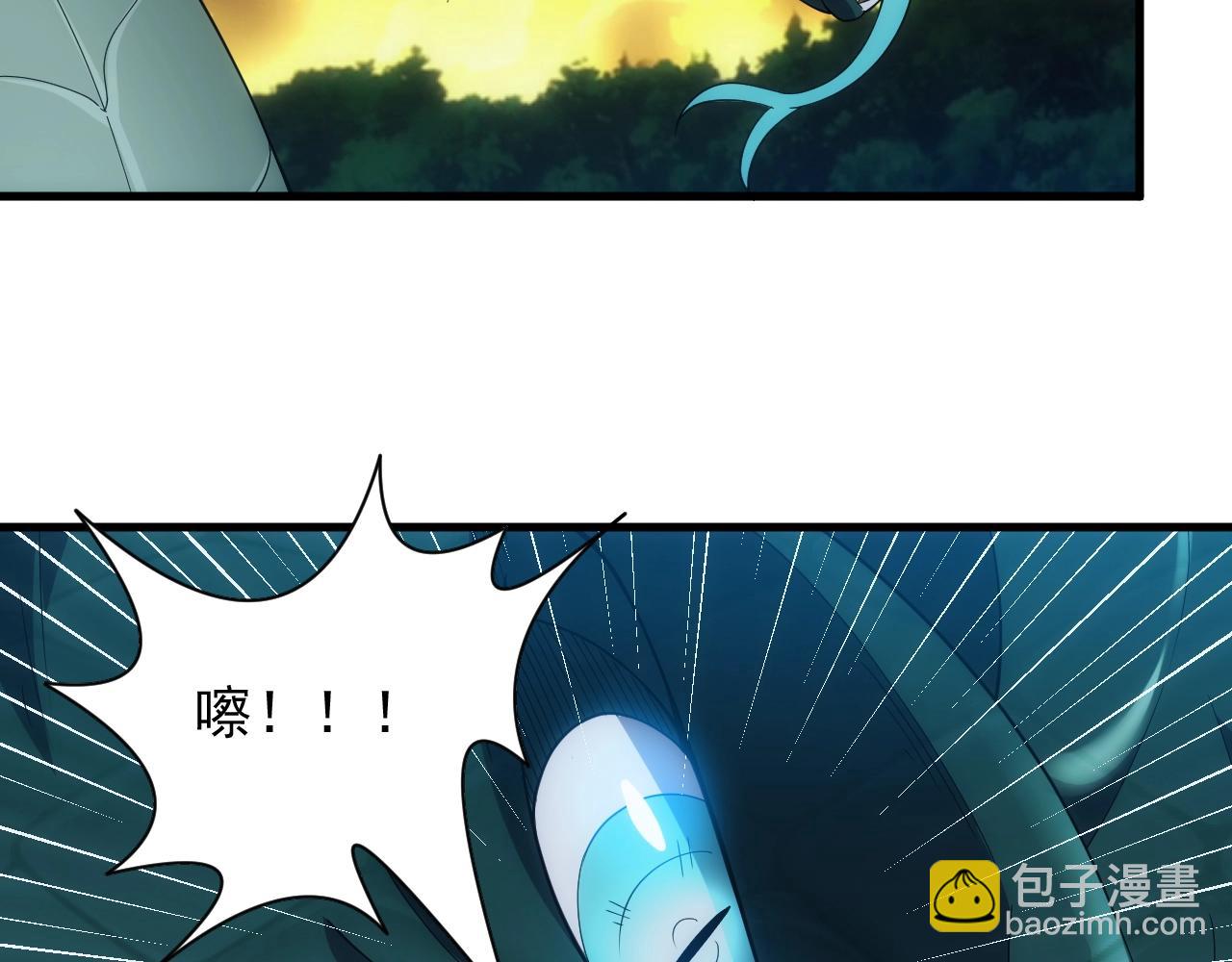 《异世界魔法道士》第6话 空间戒指 第9页
