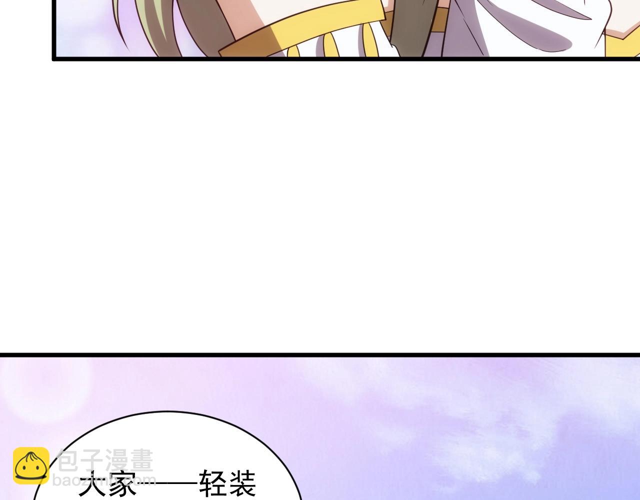 《异世界魔法道士》第7话 炼金笔记 第23页