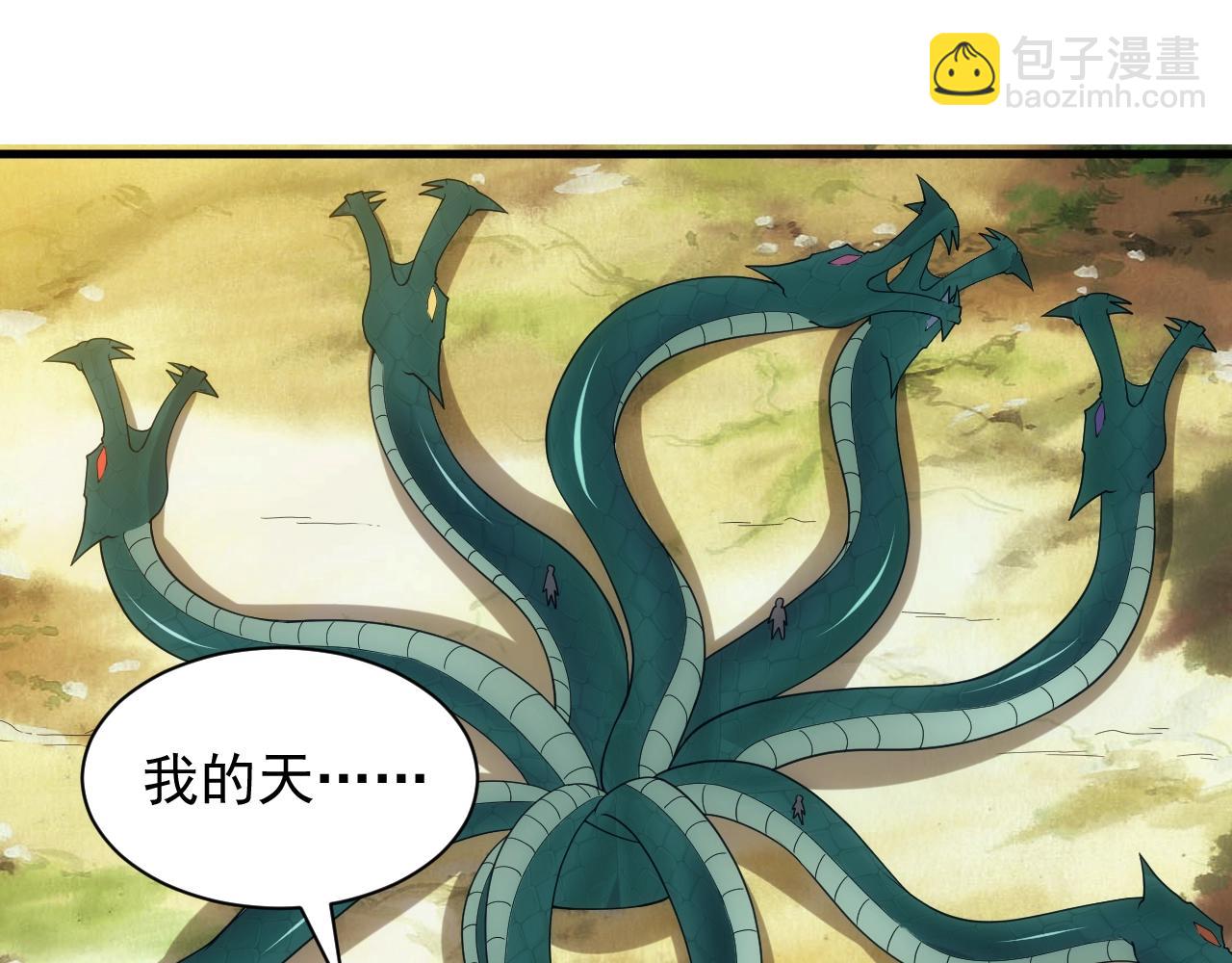 《异世界魔法道士》第7话 炼金笔记 第39页
