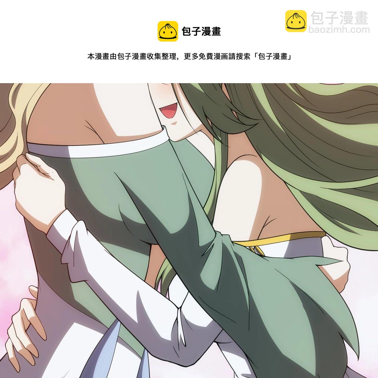 《异世界魔法道士》第8话 精灵女皇 第21页