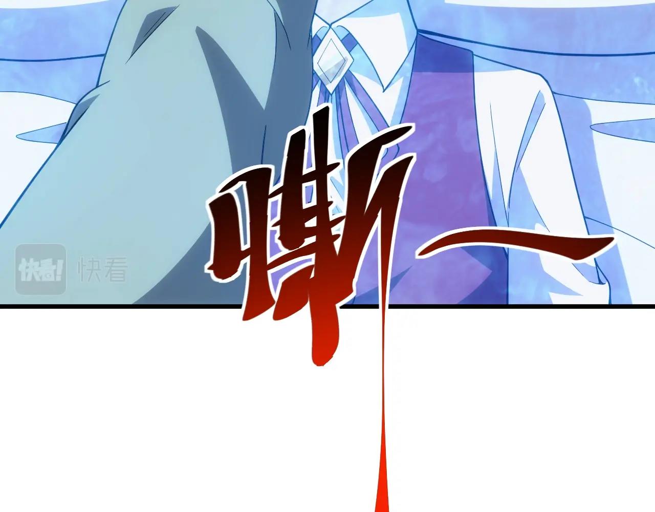 《异世界魔法道士》第8话 精灵女皇 第38页