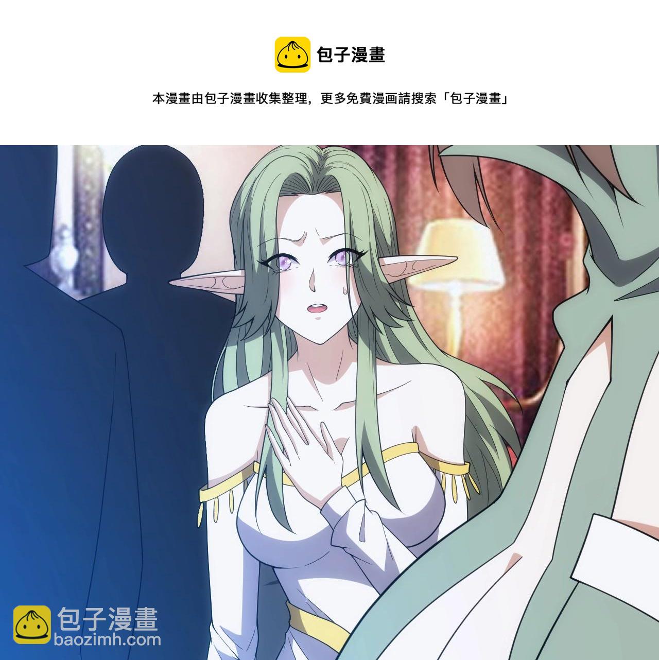 《异世界魔法道士》第8话 精灵女皇 第41页