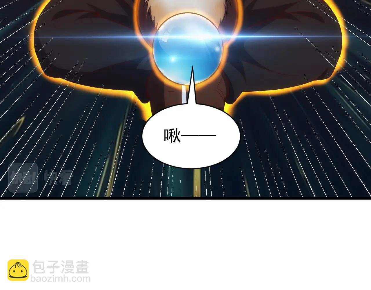 《异世界魔法道士》第5话 九级魔兽 第14页