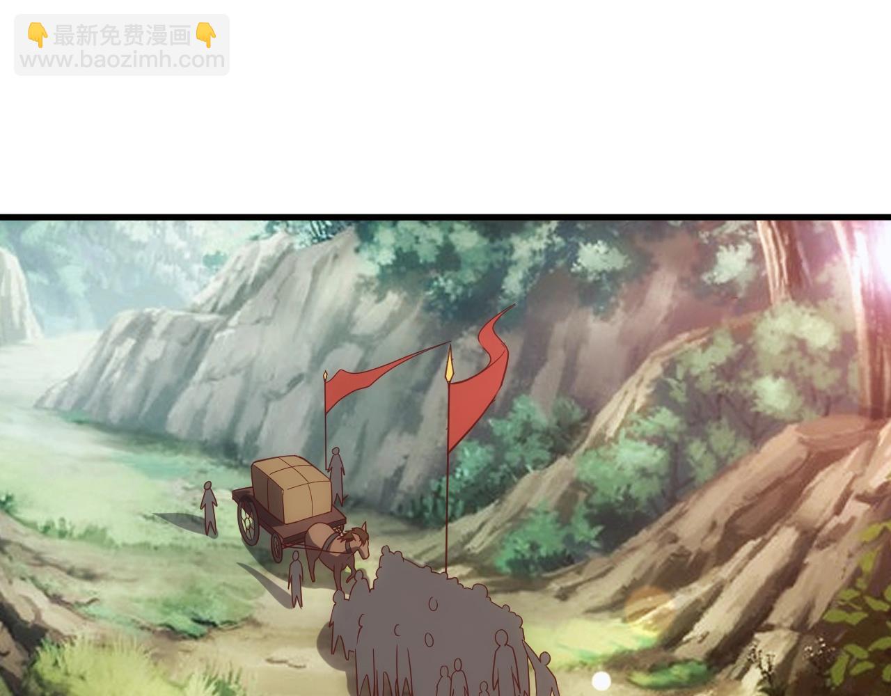 《异世界魔法道士》第5话 九级魔兽 第6页