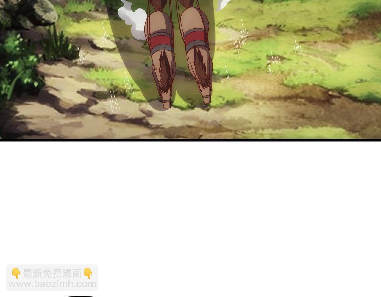《异世界魔法道士》第5话 九级魔兽 第8页