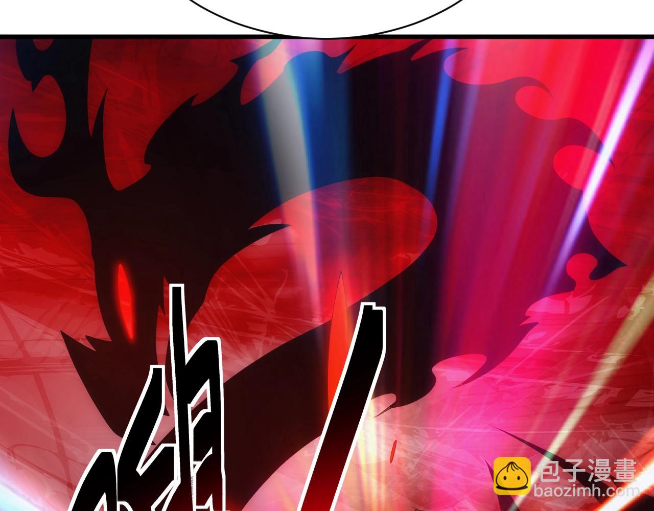 《异世界魔法道士》第12话 魔法神的祝福 第20页
