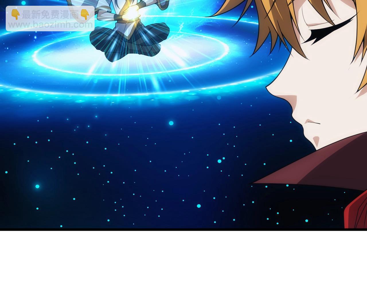 《异世界魔法道士》第12话 魔法神的祝福 第26页