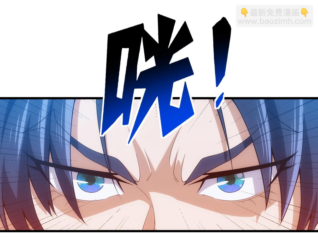 《异世界魔法道士》第12话 魔法神的祝福 第27页