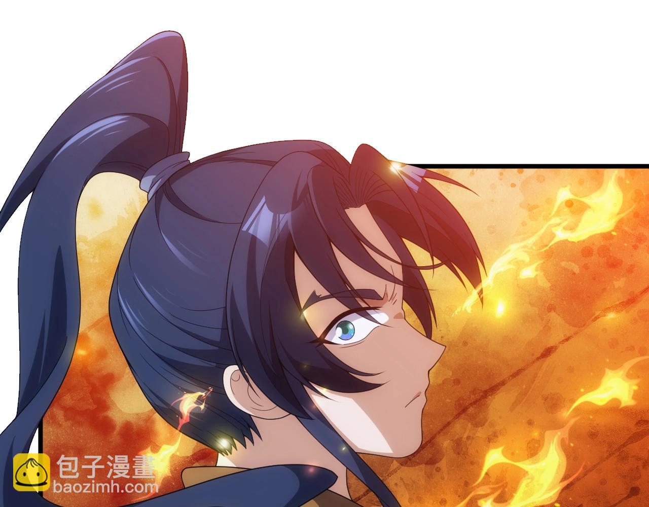 《异世界魔法道士》第12话 魔法神的祝福 第32页