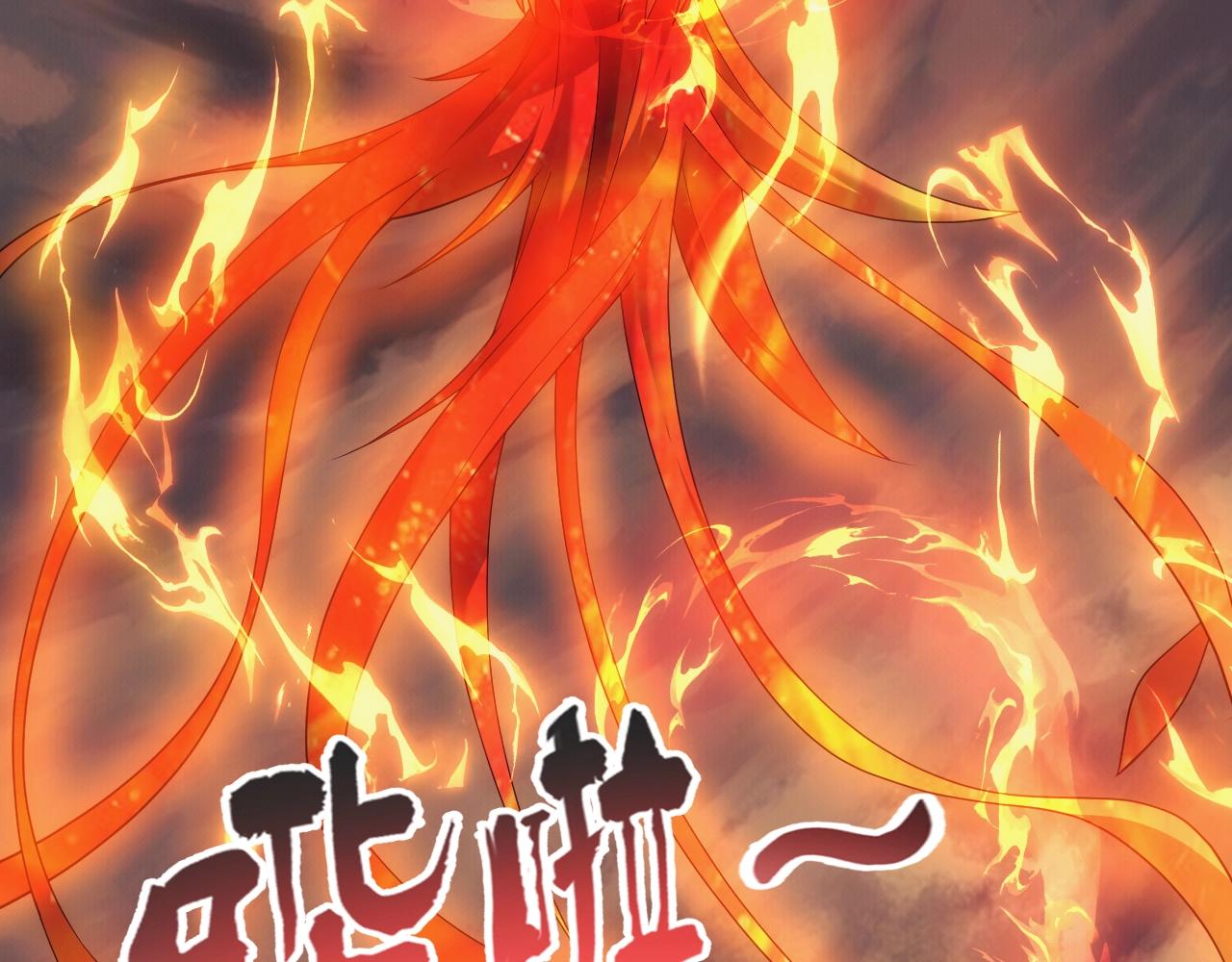 《异世界魔法道士》第12话 魔法神的祝福 第36页