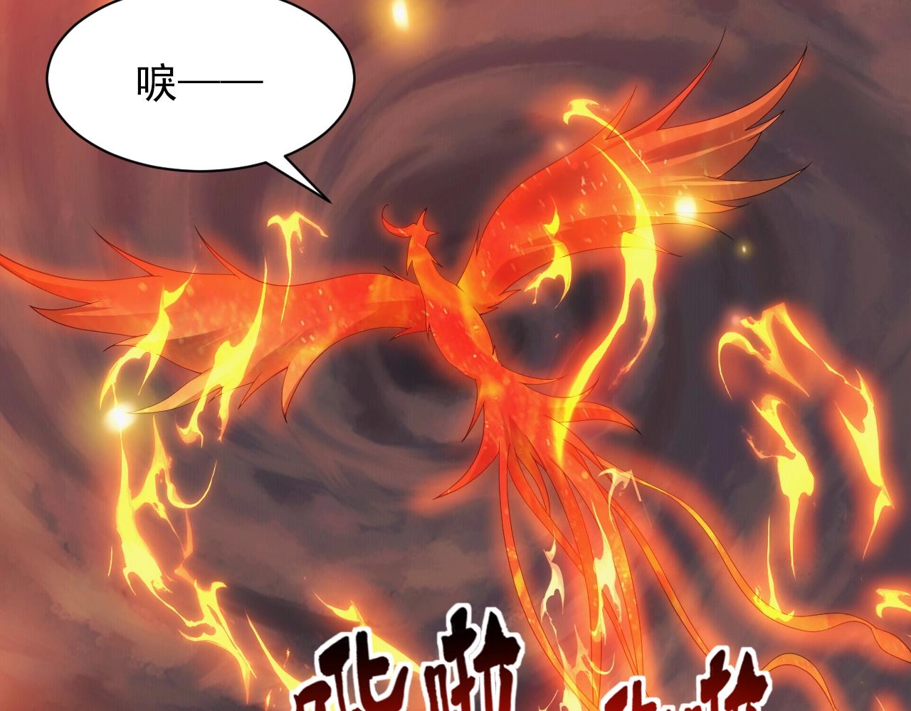 《异世界魔法道士》第12话 魔法神的祝福 第39页