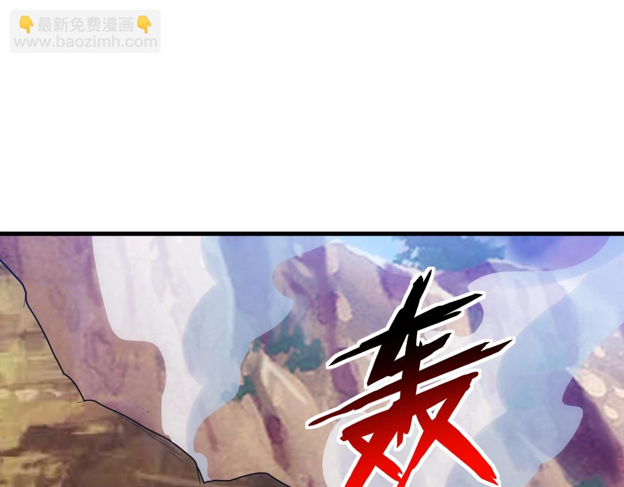 《异世界魔法道士》第12话 魔法神的祝福 第6页