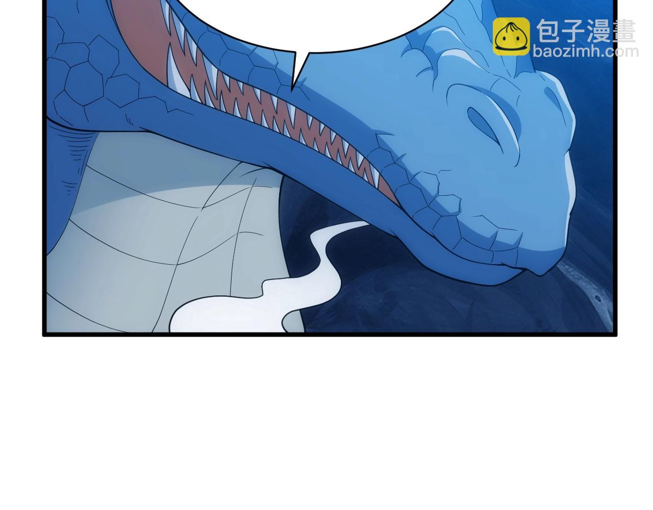 《异世界魔法道士》第9话 巨龙提娜 第22页