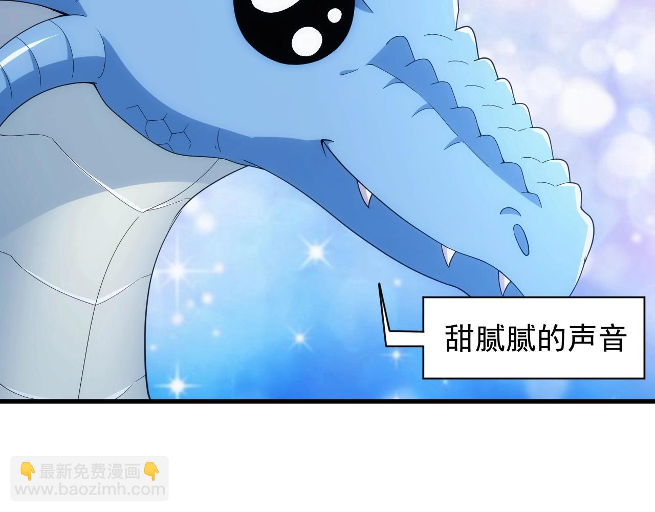 《异世界魔法道士》第9话 巨龙提娜 第36页