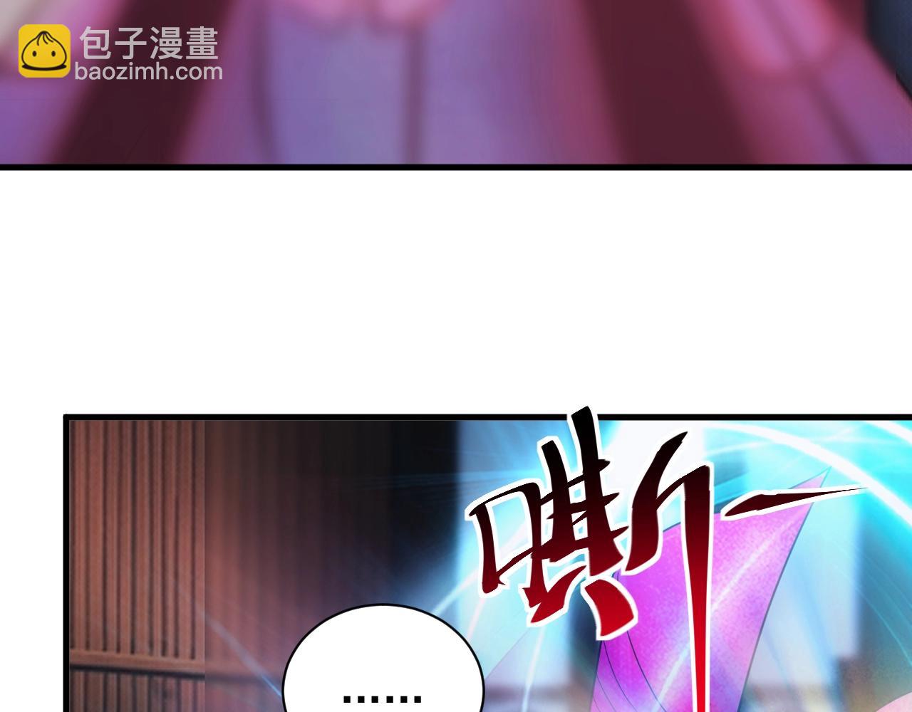 《异世界魔法道士》第10话 襄儿？！ 第37页