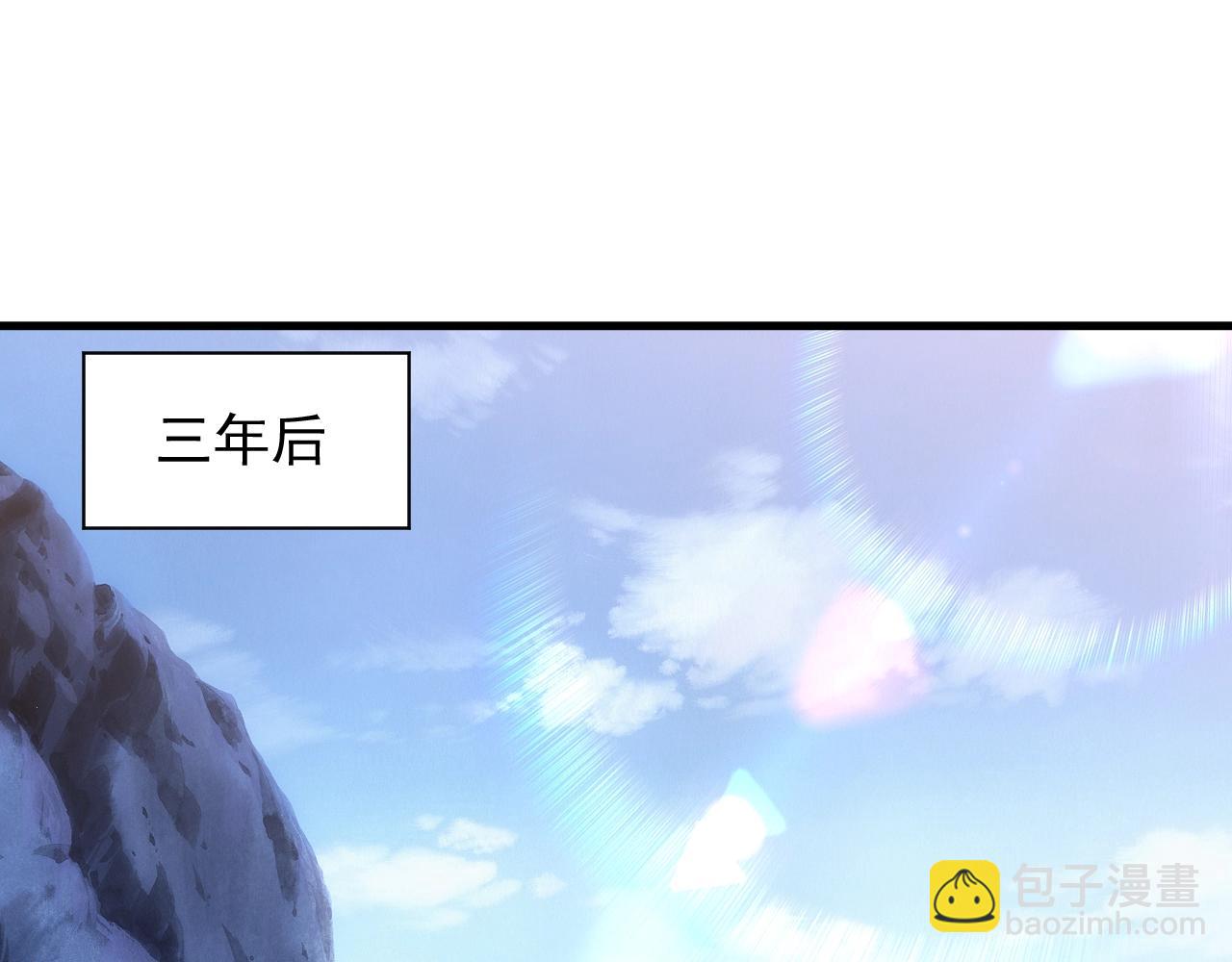 《异世界魔法道士》第10话 襄儿？！ 第6页