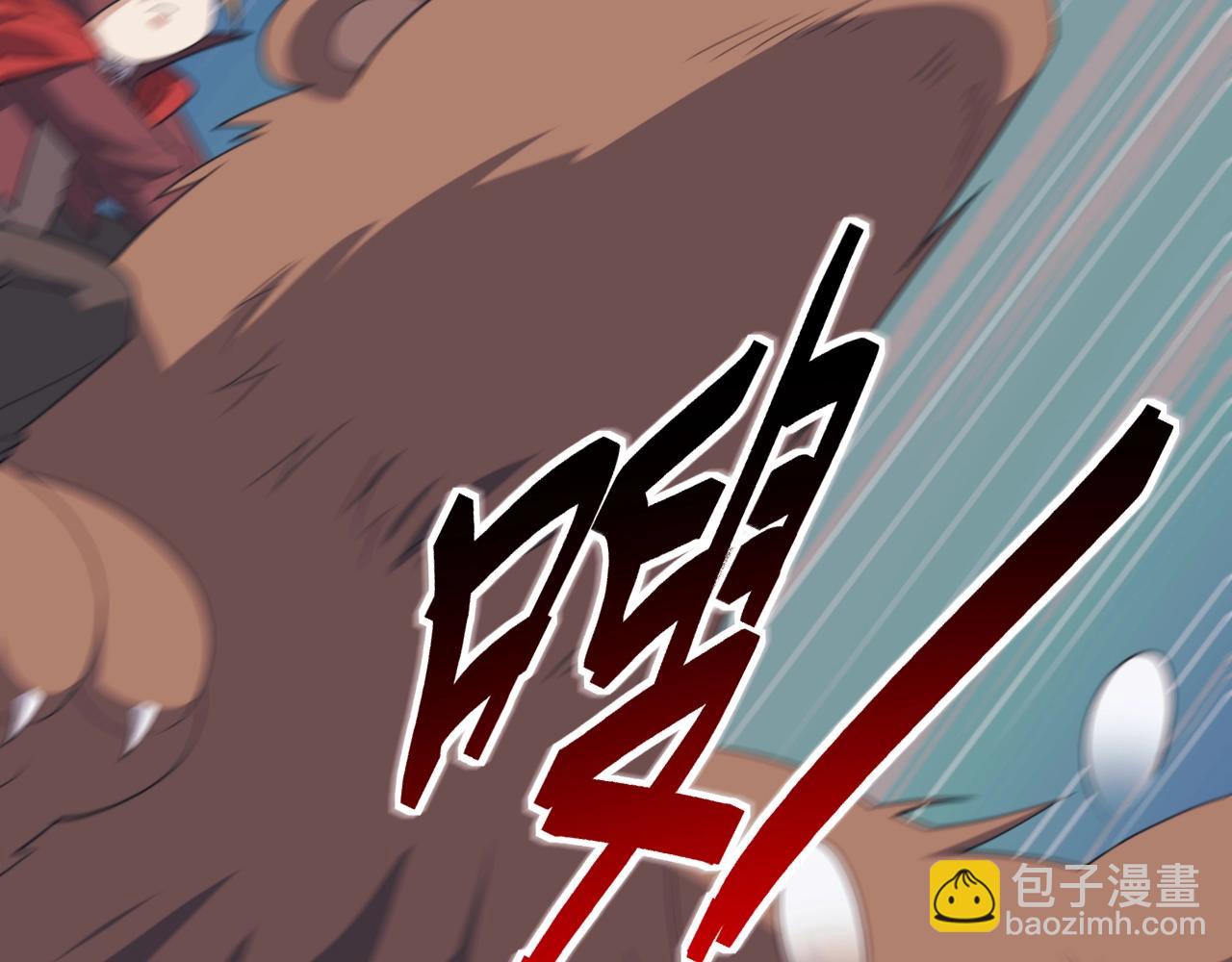 《异世界魔法道士》第13话 精灵公主 第20页
