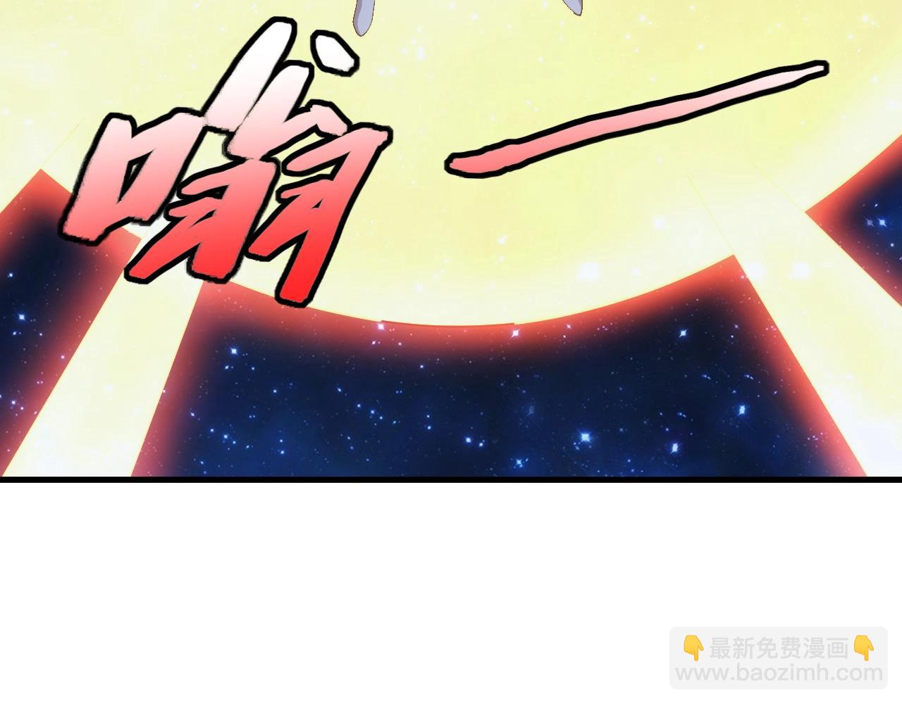 《异世界魔法道士》第16话 胜负已分 第19页