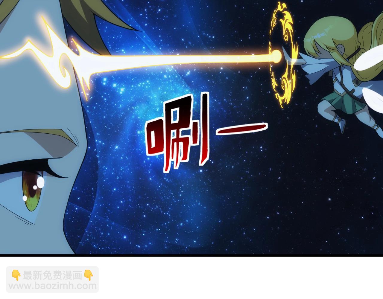 《异世界魔法道士》第16话 胜负已分 第22页