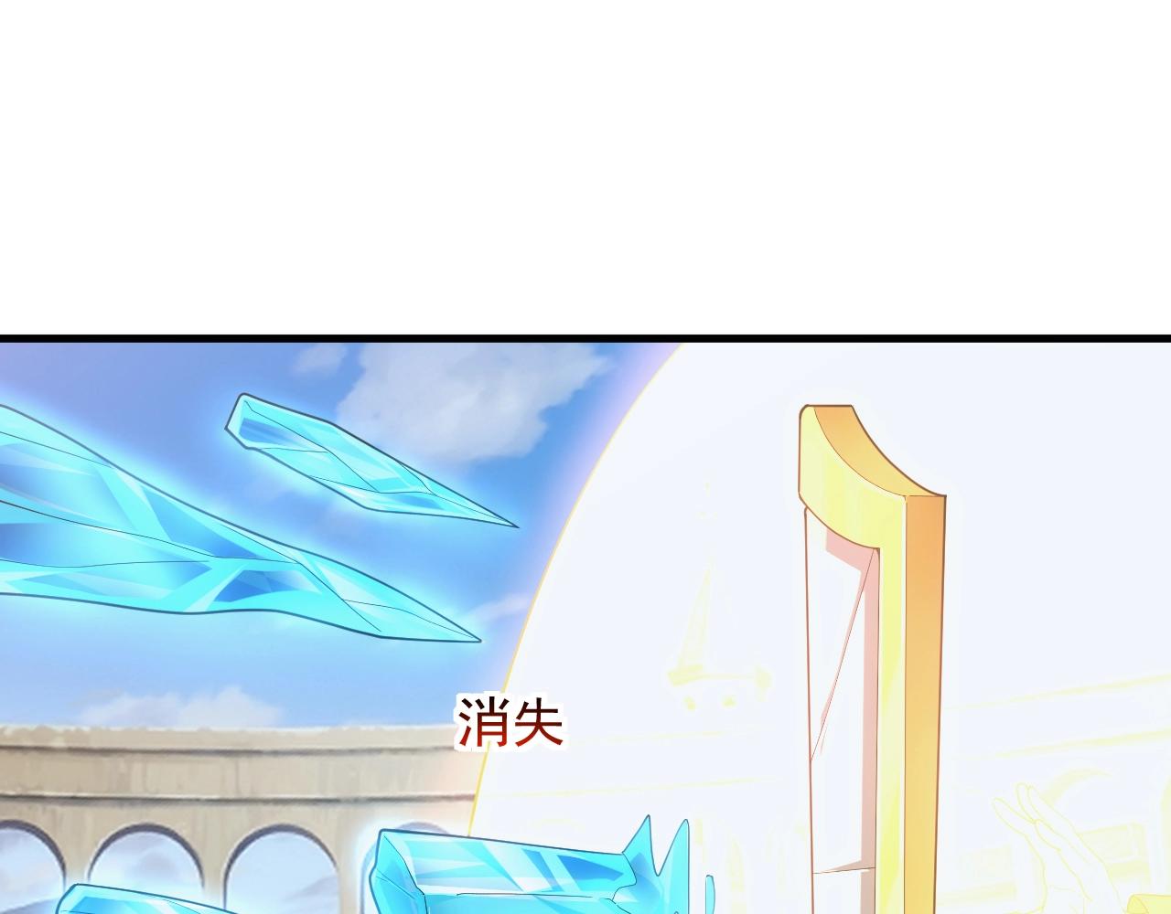 《异世界魔法道士》第16话 胜负已分 第30页