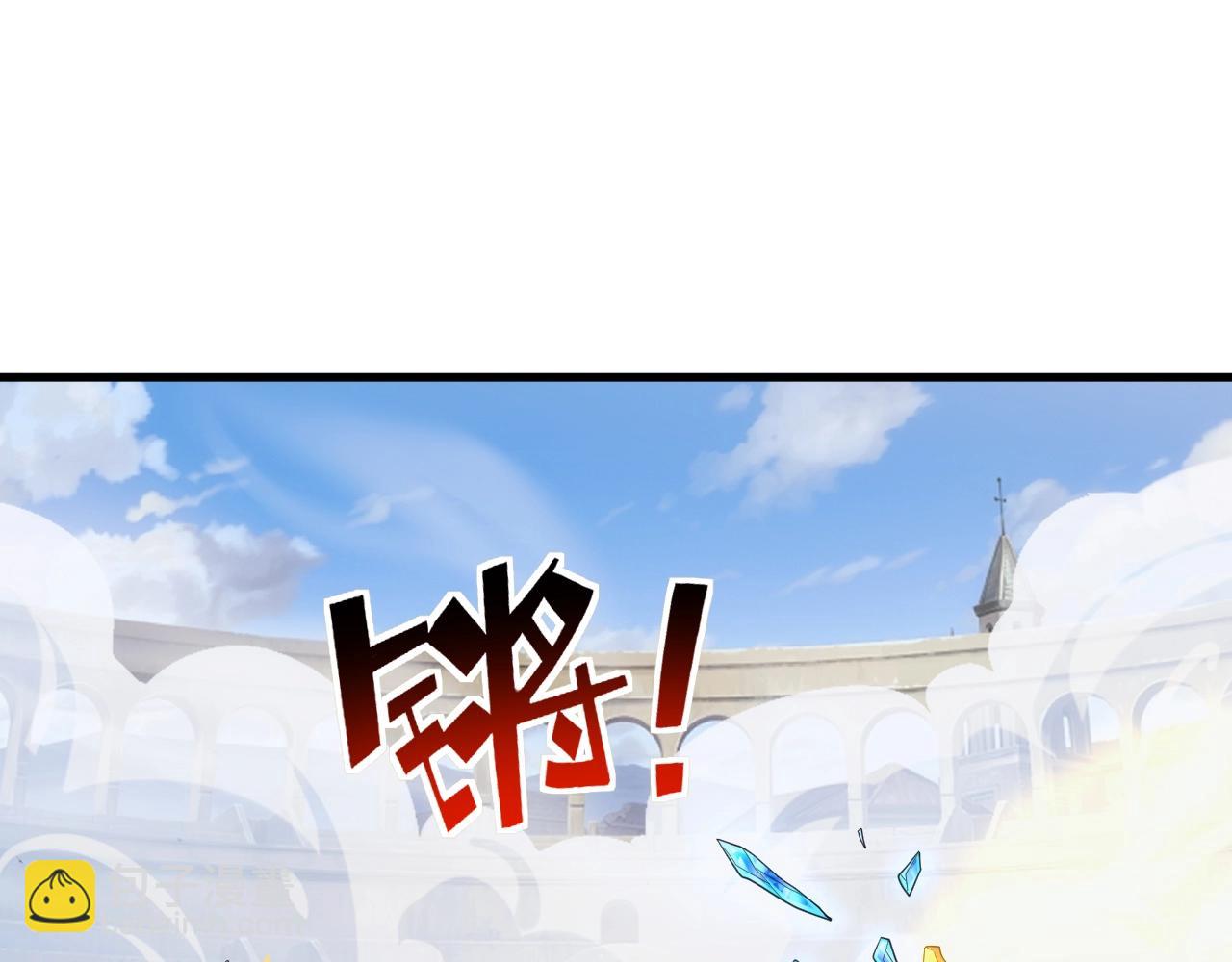 《异世界魔法道士》第16话 胜负已分 第34页