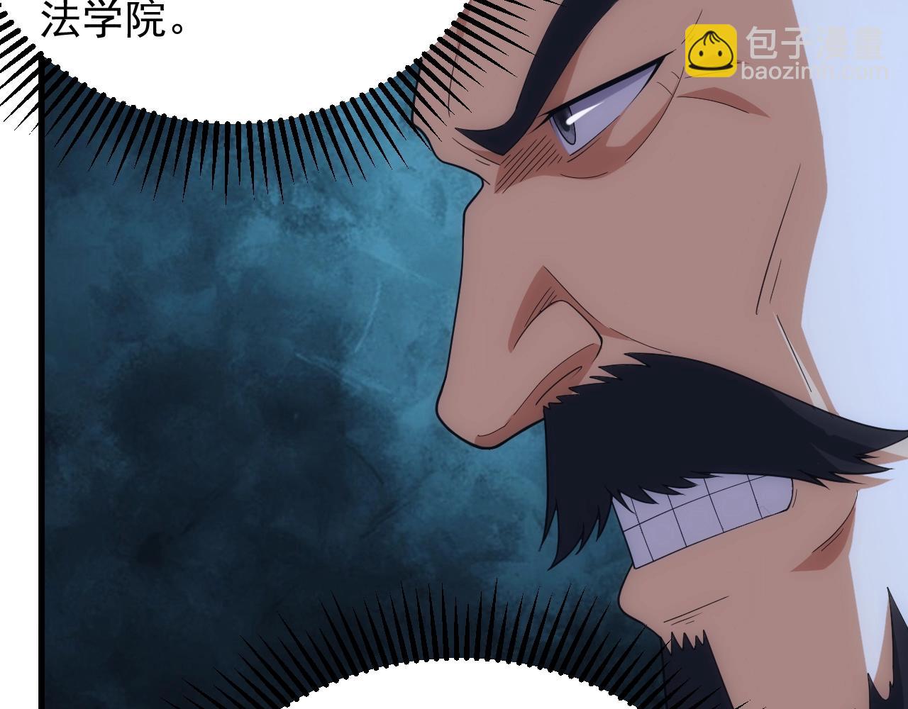 《异世界魔法道士》第16话 胜负已分 第41页
