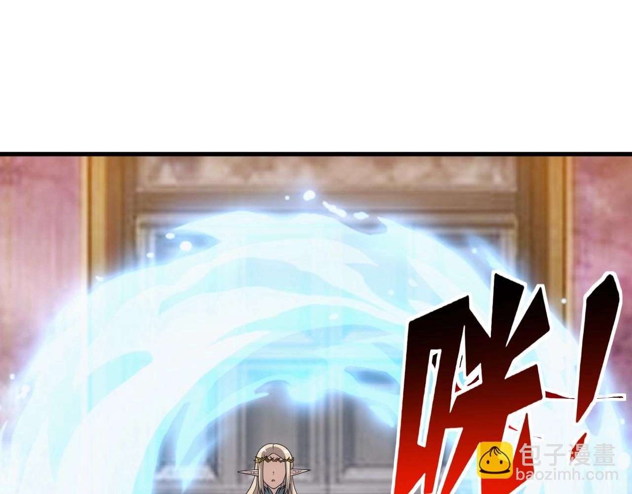 《异世界魔法道士》第15话 魔法对决 第6页