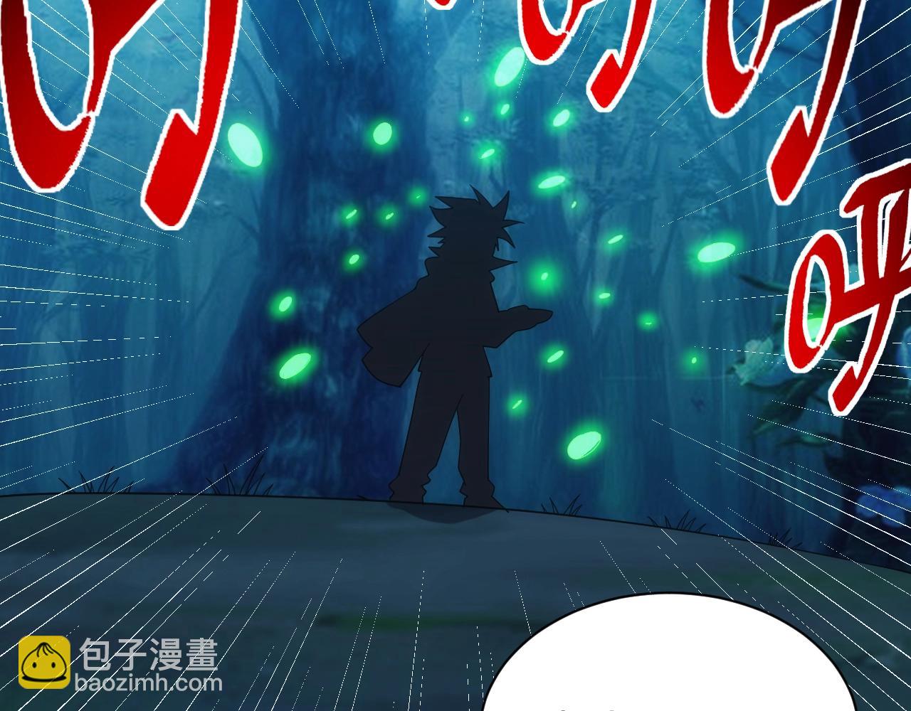 《异世界魔法道士》第14话 契约精灵公主 第10页