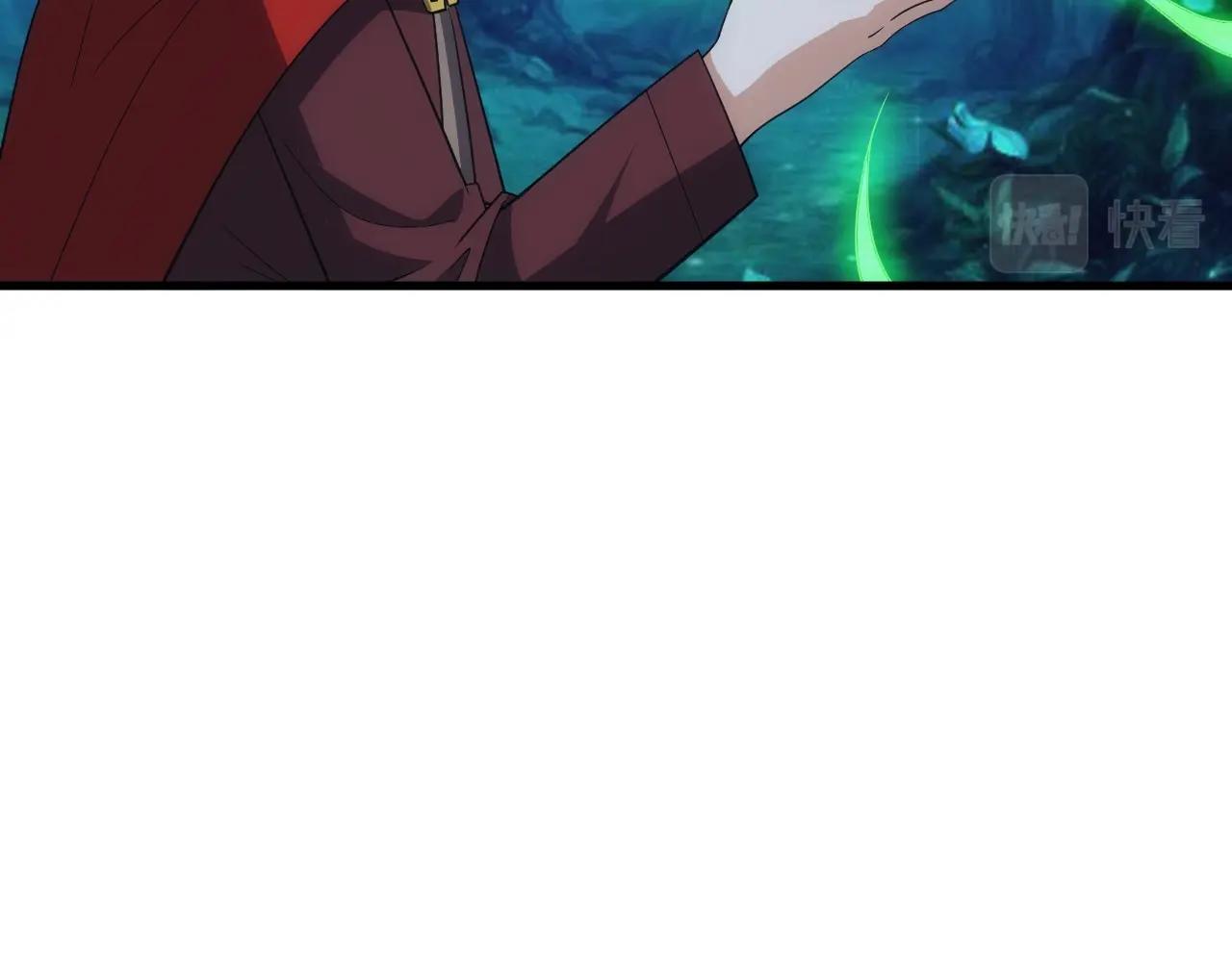《异世界魔法道士》第14话 契约精灵公主 第15页