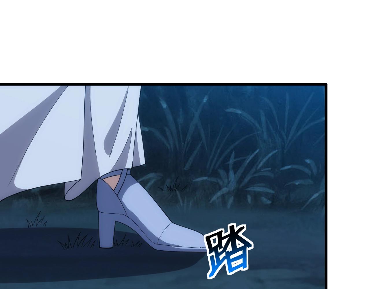 《异世界魔法道士》第14话 契约精灵公主 第8页