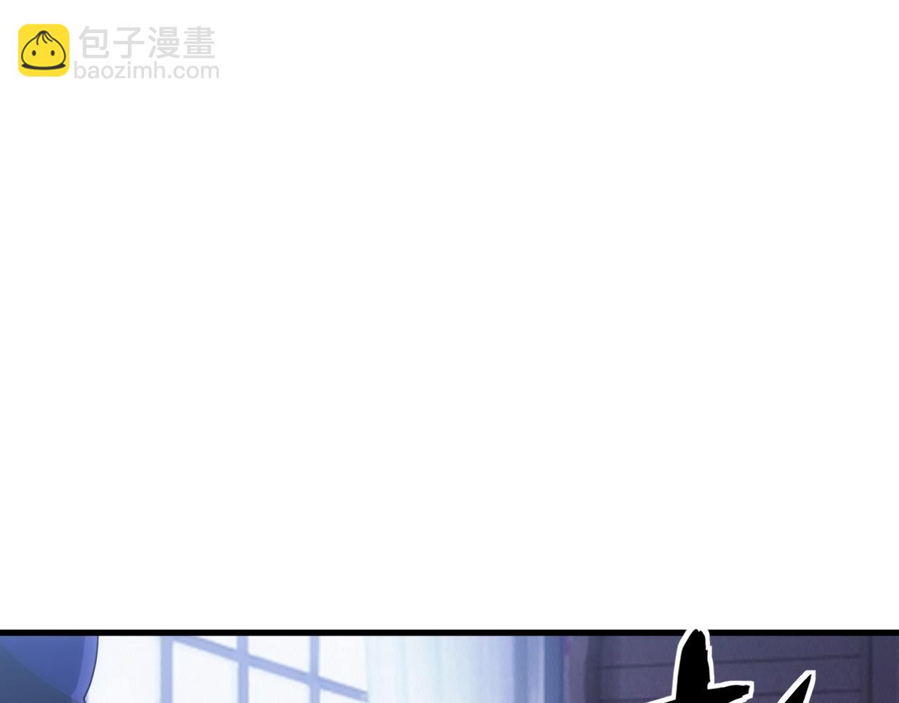 《异世界魔法道士》第17话 屠龙秘宝 第27页