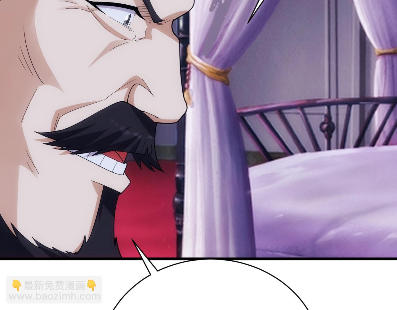 《异世界魔法道士》第17话 屠龙秘宝 第45页