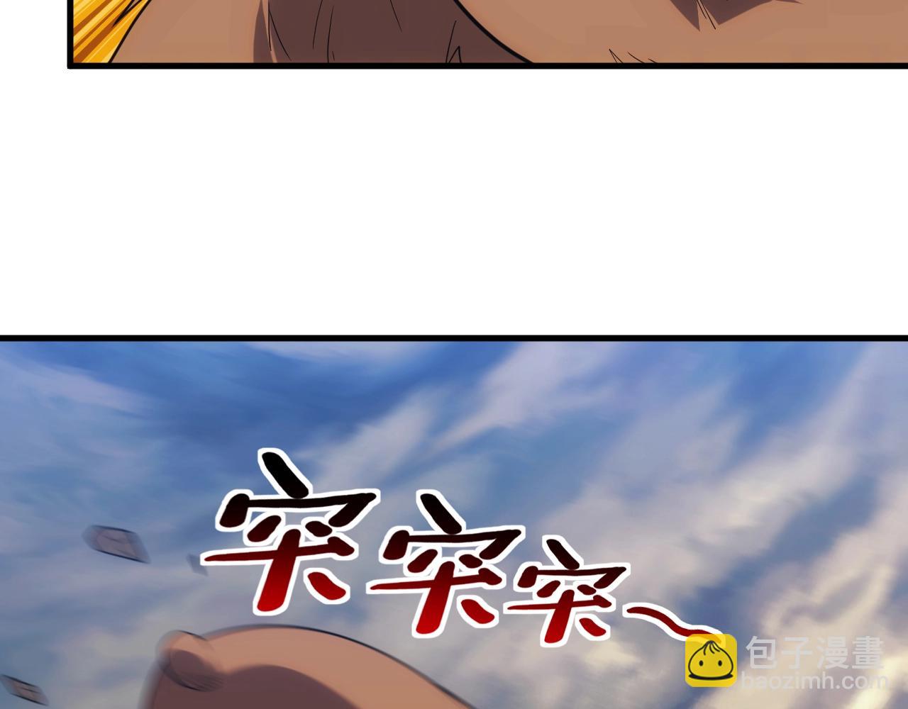 《异世界魔法道士》第19话 缇娜带来的转机？！ 第41页