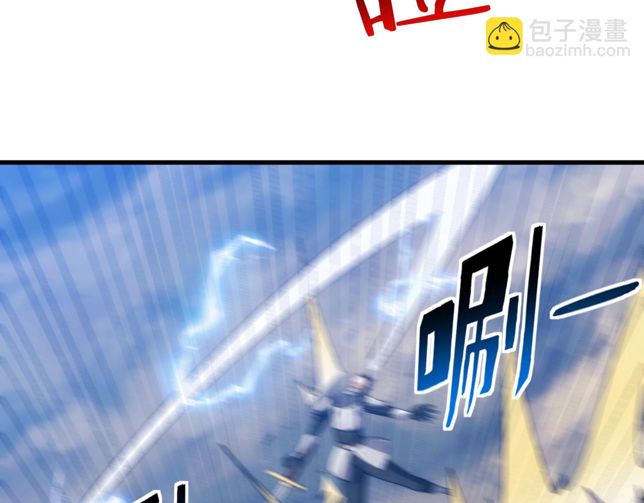 《异世界魔法道士》第19话 缇娜带来的转机？！ 第7页