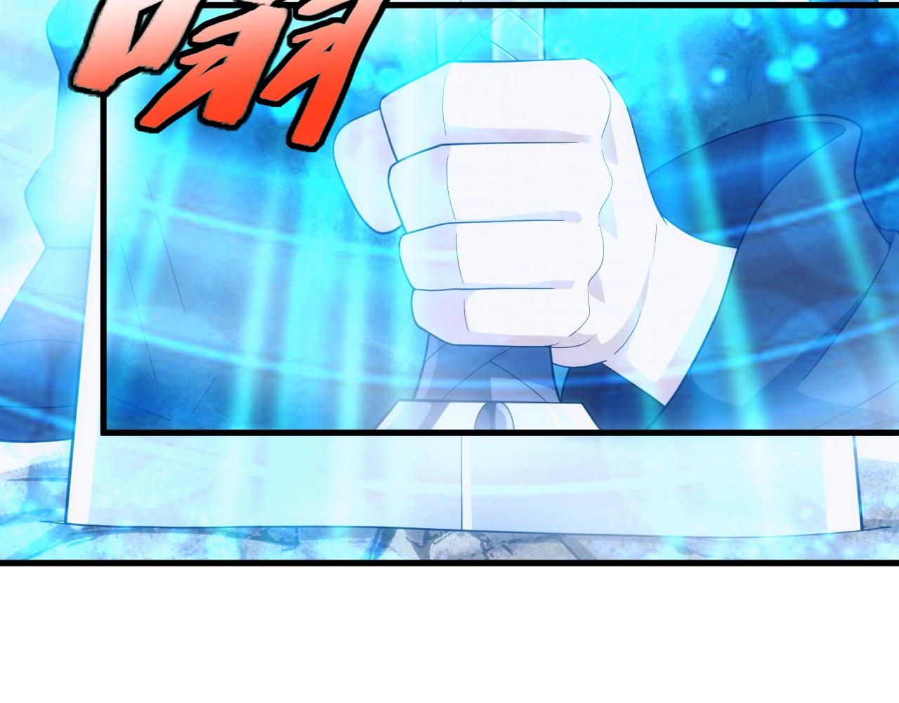 《异世界魔法道士》第18话 仙雅！！！ 第14页