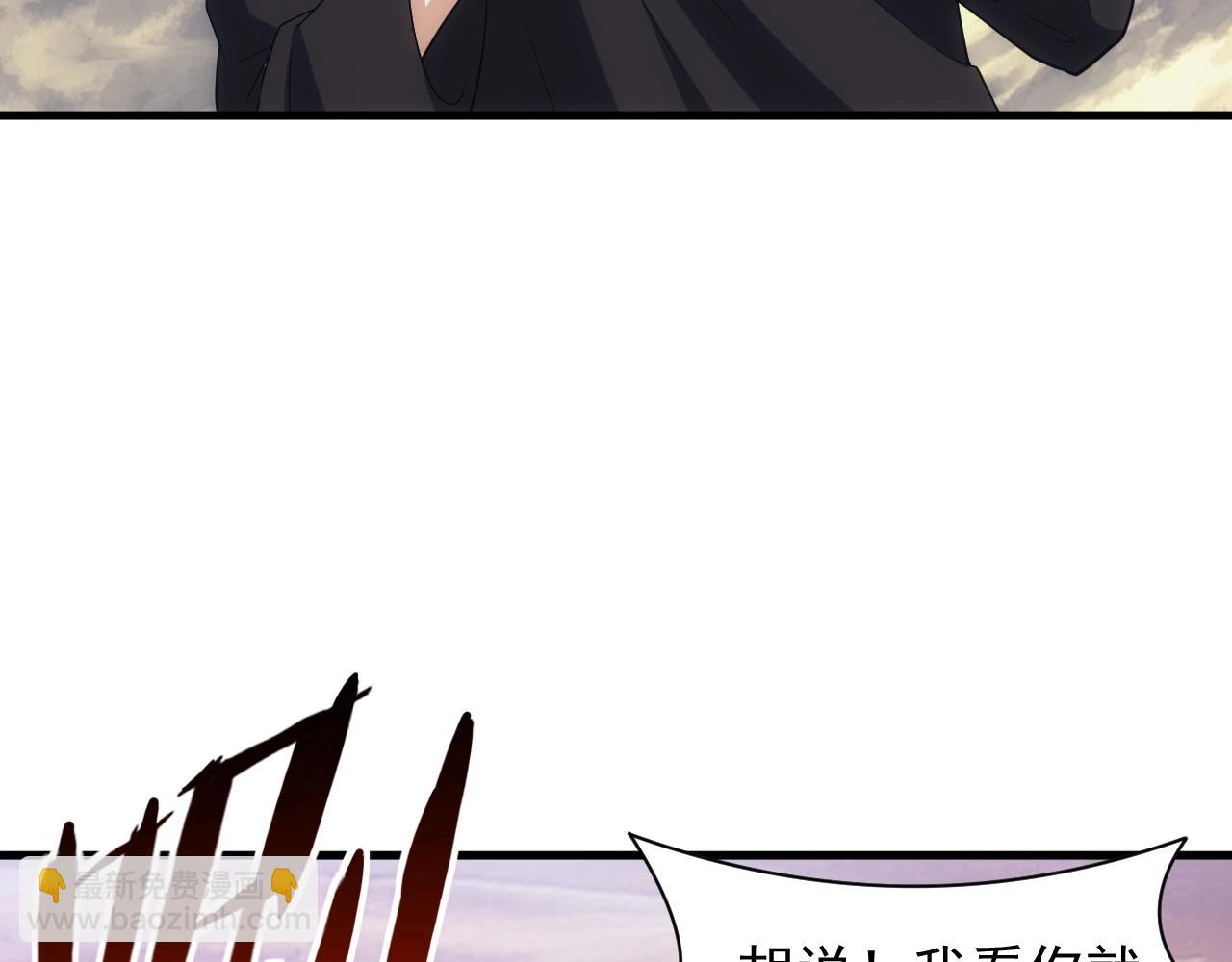 《异世界魔法道士》第18话 仙雅！！！ 第21页