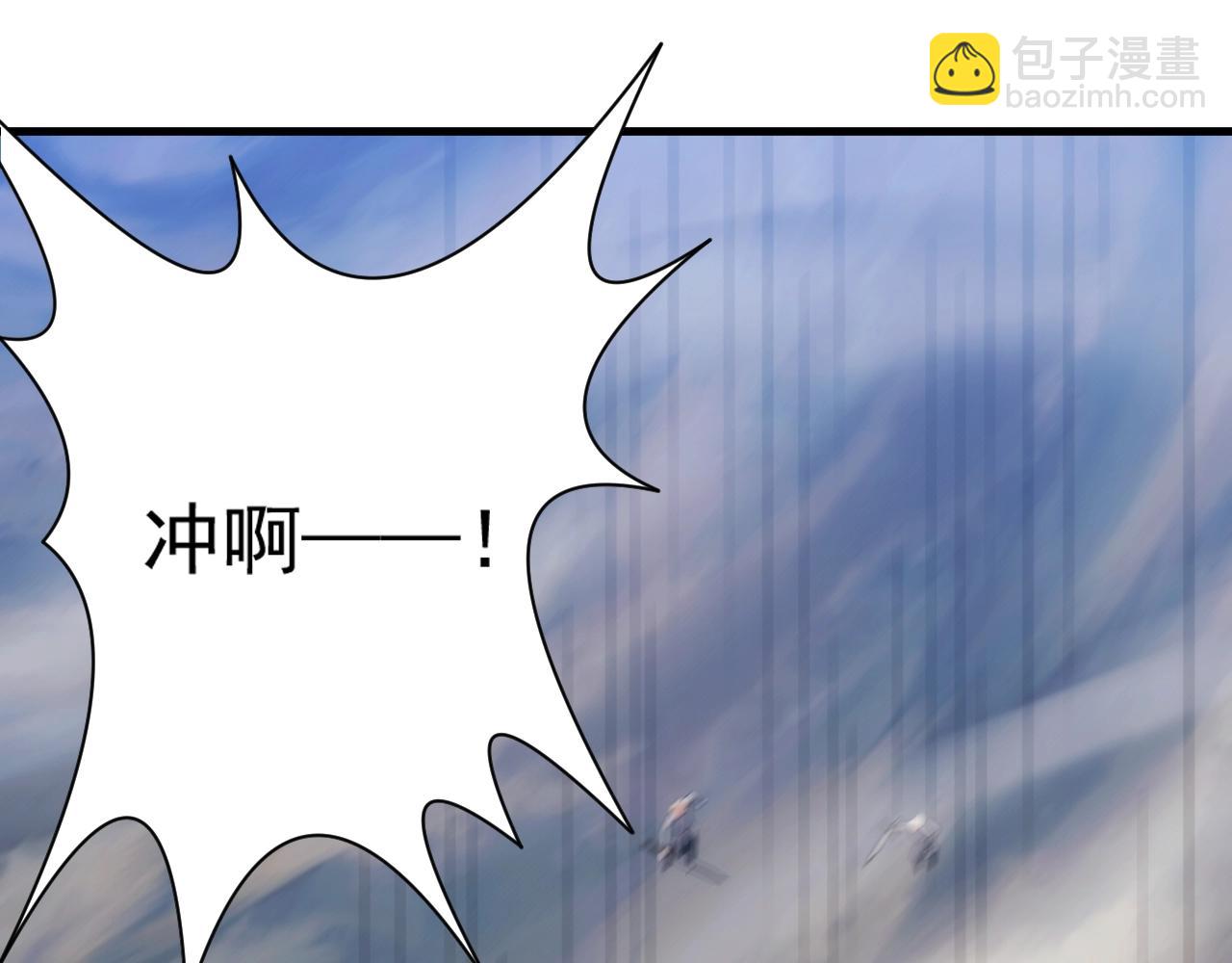 《异世界魔法道士》第18话 仙雅！！！ 第30页