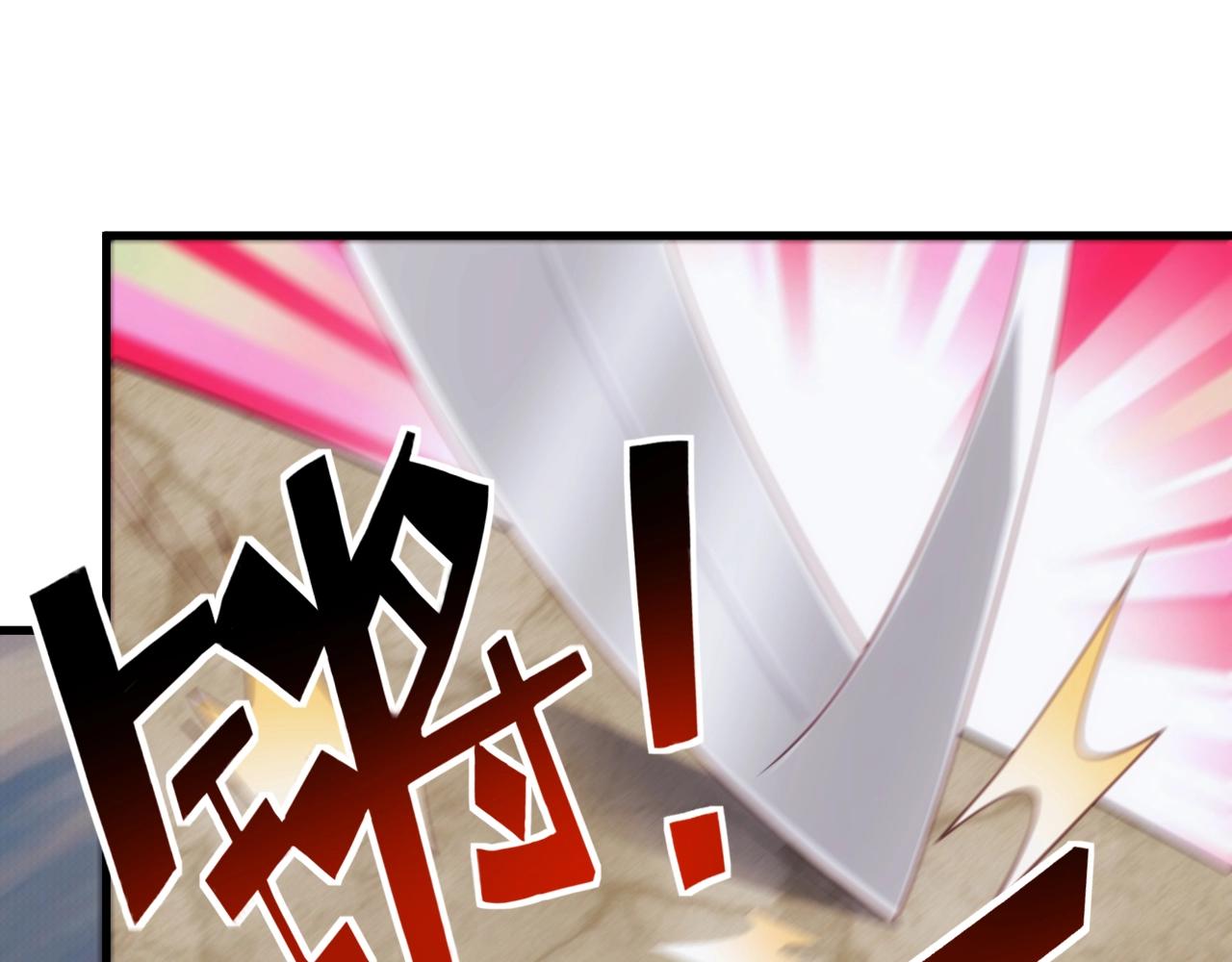 《异世界魔法道士》第18话 仙雅！！！ 第42页