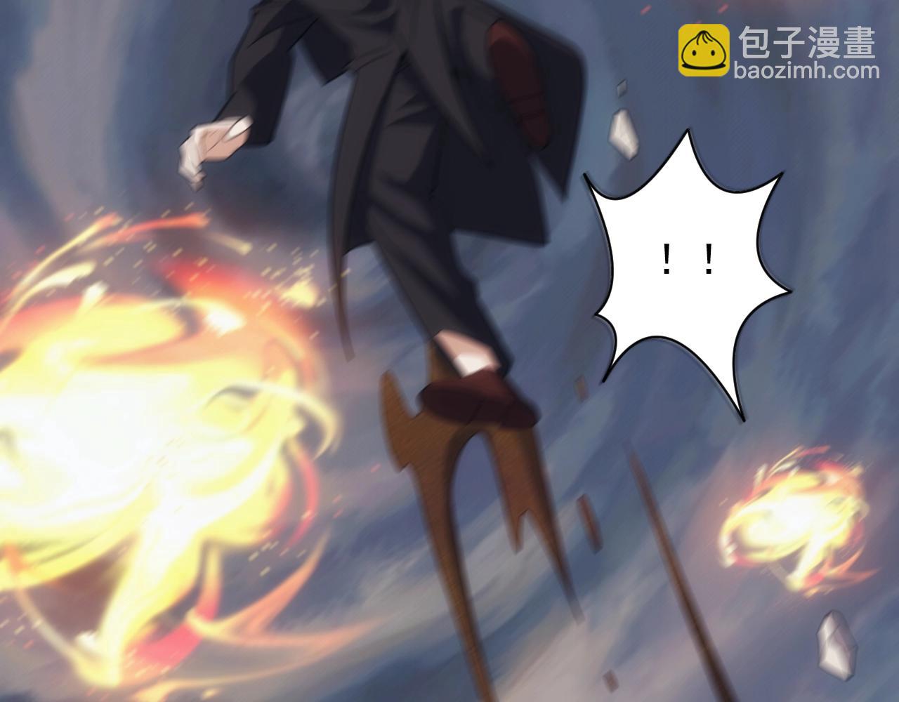 《异世界魔法道士》第18话 仙雅！！！ 第44页