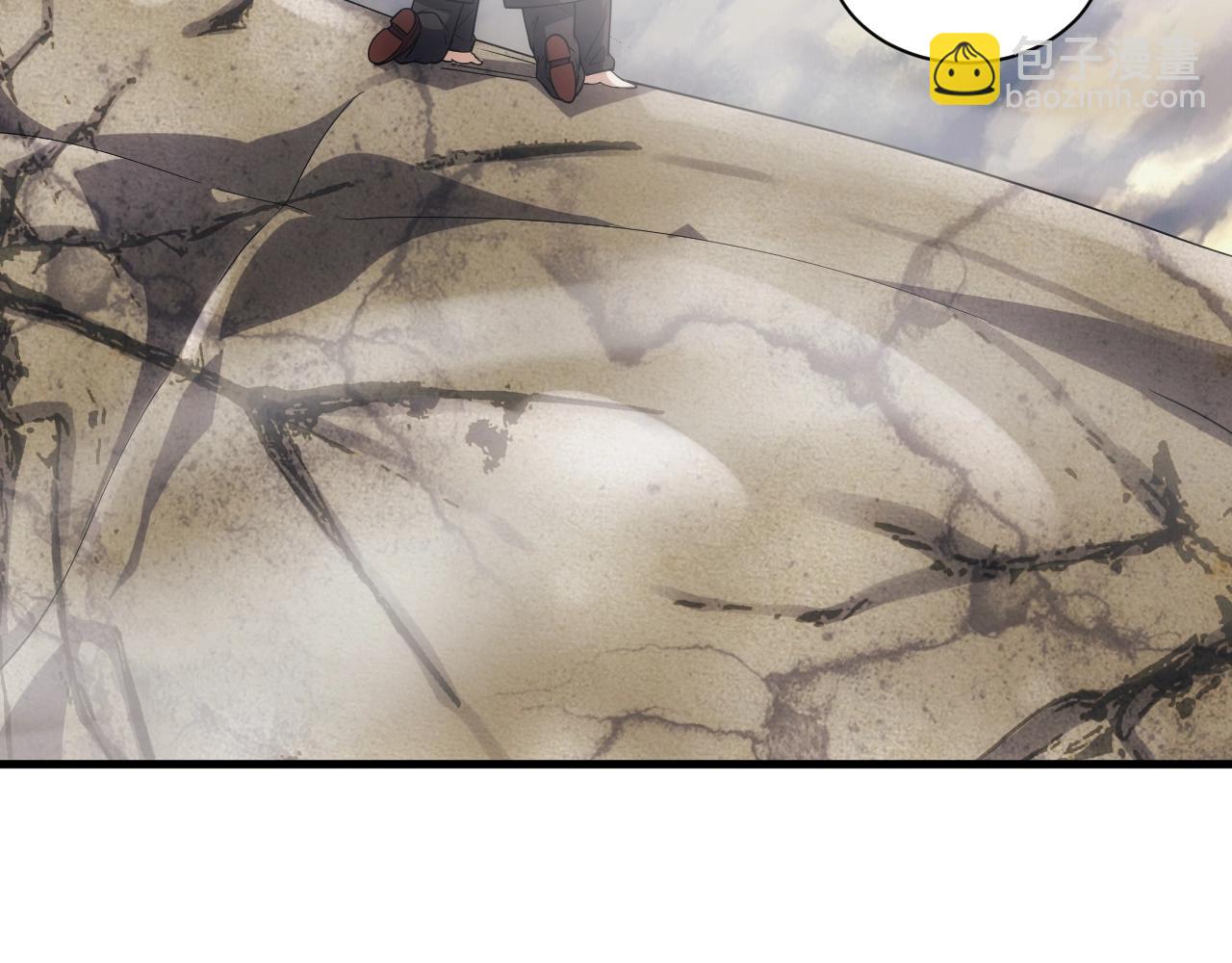 《异世界魔法道士》第18话 仙雅！！！ 第9页