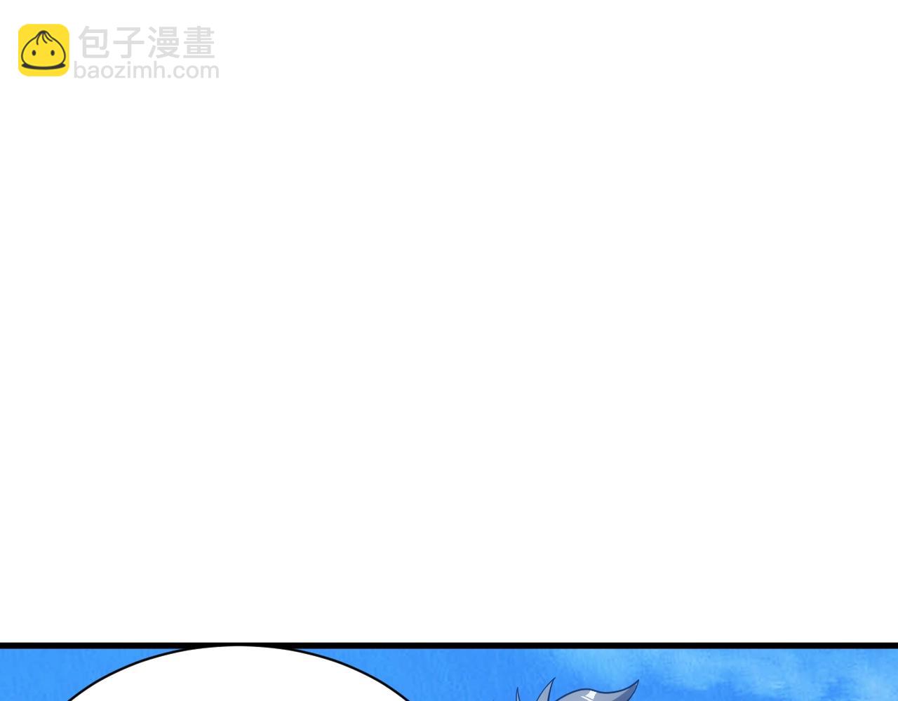 《异世界魔法道士》第24话 路遇匪徒 第43页